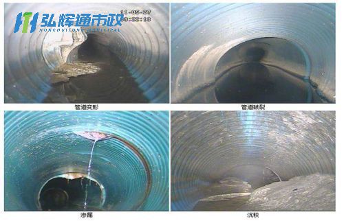 苏州姑苏区沧浪CCTV管道检测